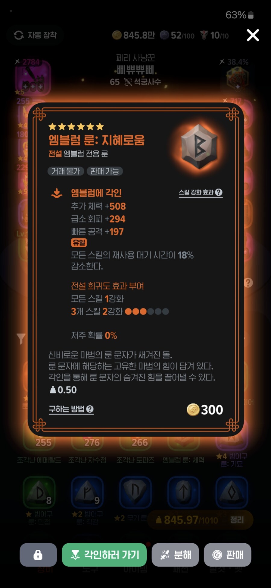 마비m)셋째 막내딸 고로퀘 간다! 현란 뜨냐!_4.jpg