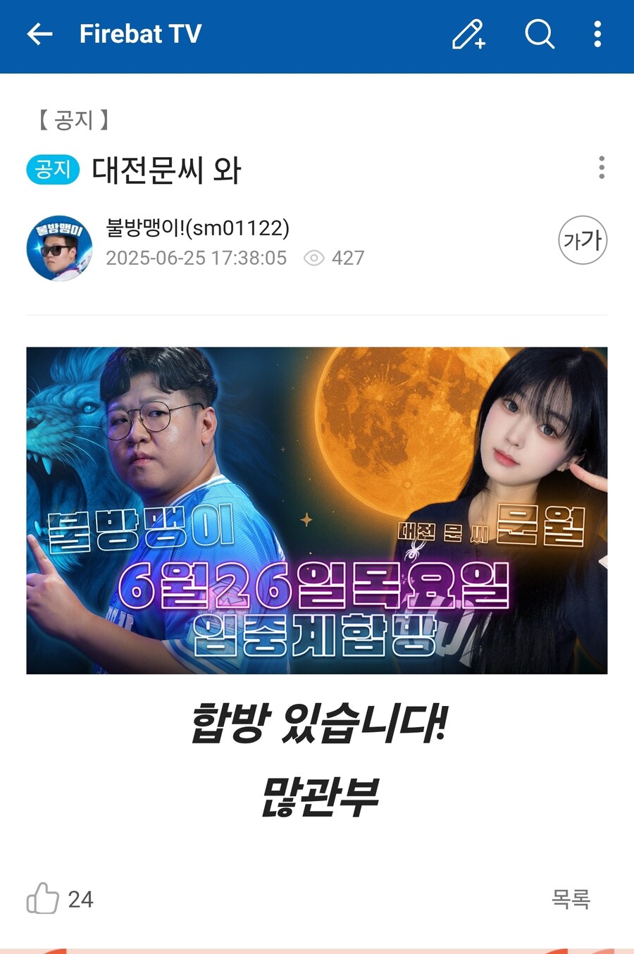 야구)누가 이기든 한쪽은 행복해지는 대결_1.jpg