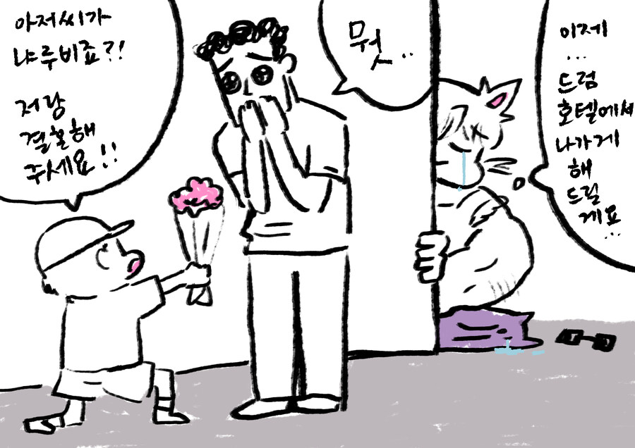 버튜버) 매니저님을 '엄마'라 부르는 냐루비_1.jpg