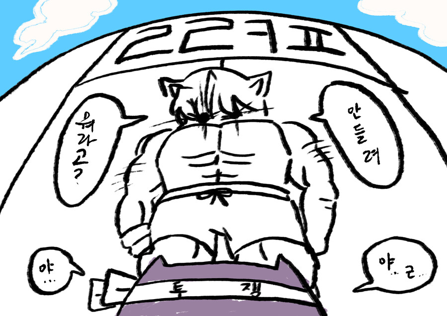 심심한 수요일을 위한 그림 배달_15.jpg