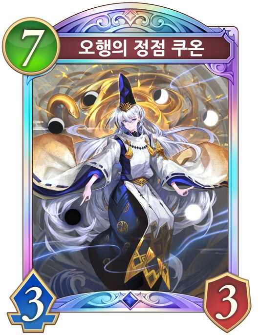 섀도우버스) 위치 굴리면서 제일 불만스러운 점_1.png