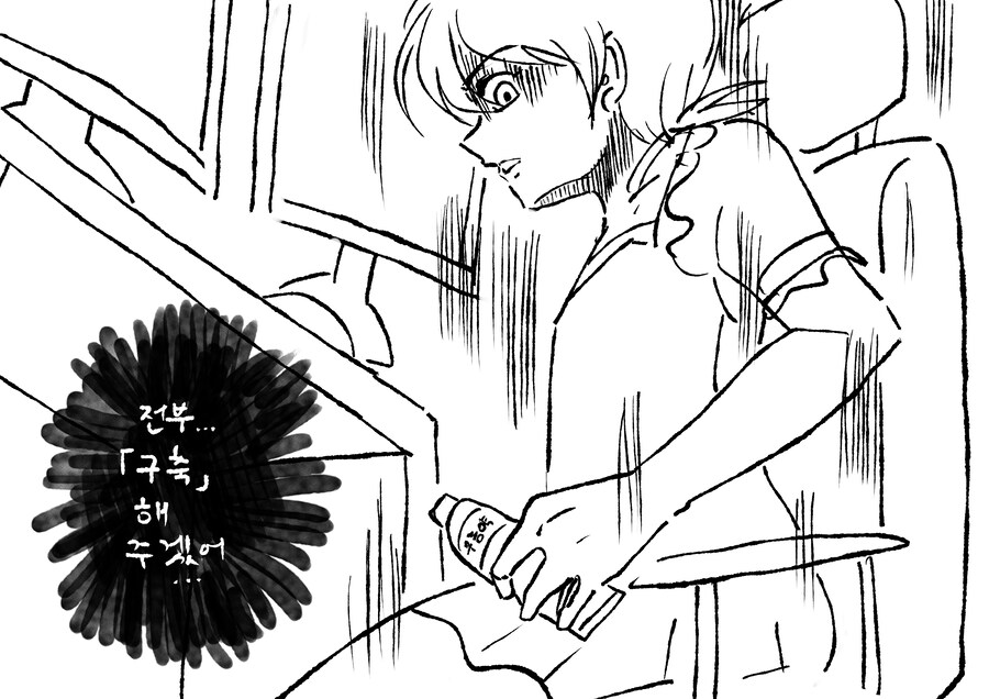 심심한 수요일을 위한 그림 배달_30.jpg