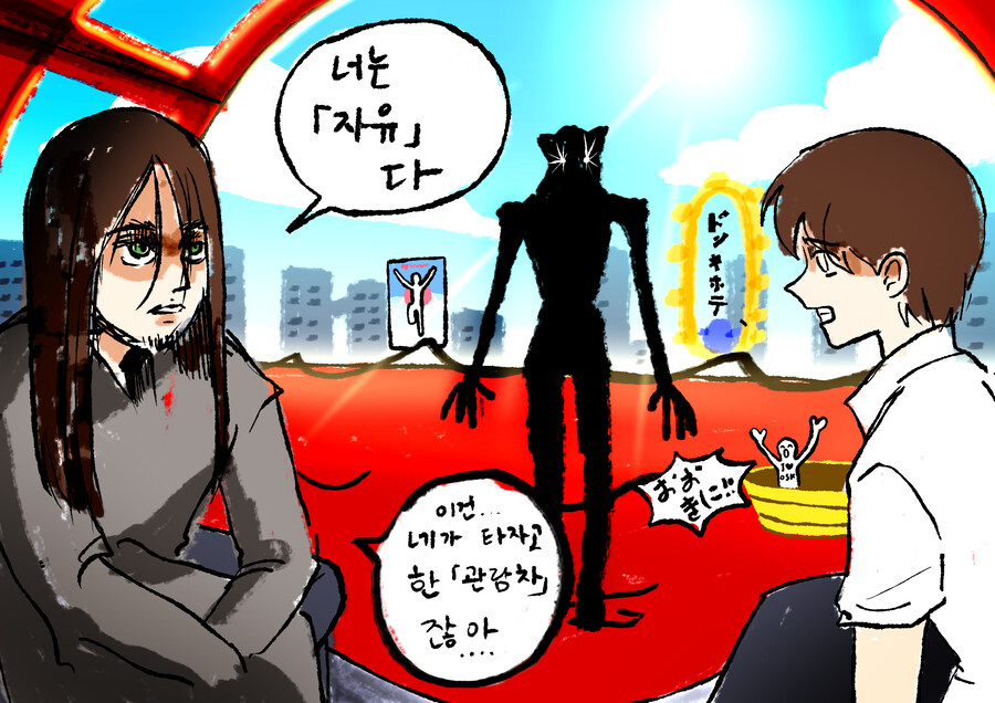 심심한 수요일을 위한 그림 배달_33.jpg