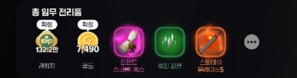 마비m)의심의 눈초리가 생기니 별게 다 의심되네_1.jpg