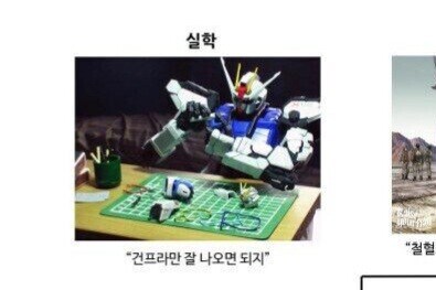 건담)??? : 지쿠악스 엔딩이 좀 ㅈ박을수도 있지_1.jpg