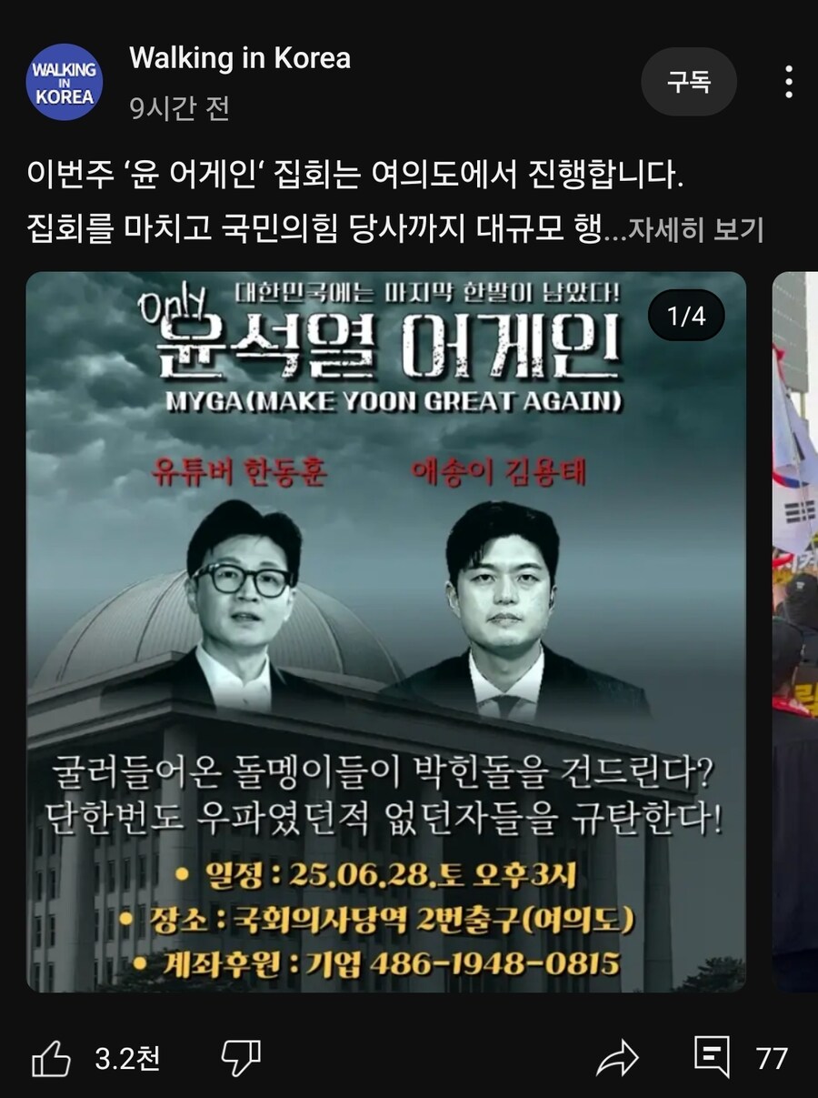 용태형이 잘하고계시네_1.jpg