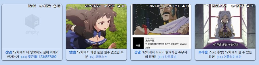 님들 베스트 이거 뭐임_3.png