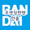 건담)??? : 지쿠악스 엔딩이 좀 ㅈ박을수도 있지_3.png