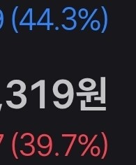 주식)퇴근하면서 봤는데ㅋㅋㅋㅋㅋㅋ_1.jpg