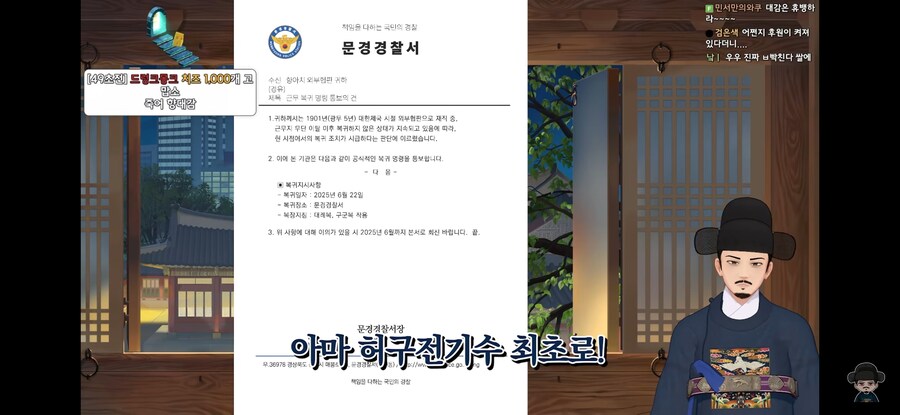 버튜버) 공기관과 콜라보하는 버튜버_1.jpg