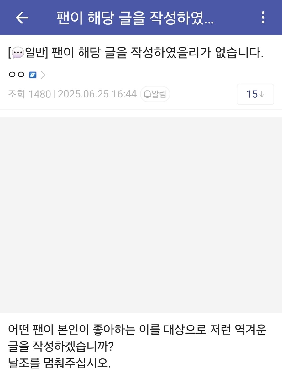 ㅇㅇㄱ)베글 태아 모욕 어쩌구는 좀 사려라_2.jpg