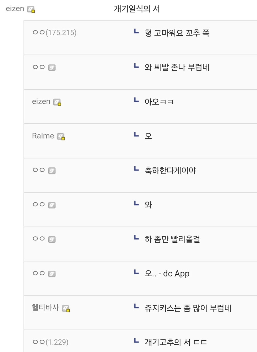요즘 유희왕 진입장벽_2.jpg