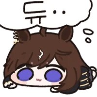 말딸) 큭...두라멘테 너무 강하닷_2.png