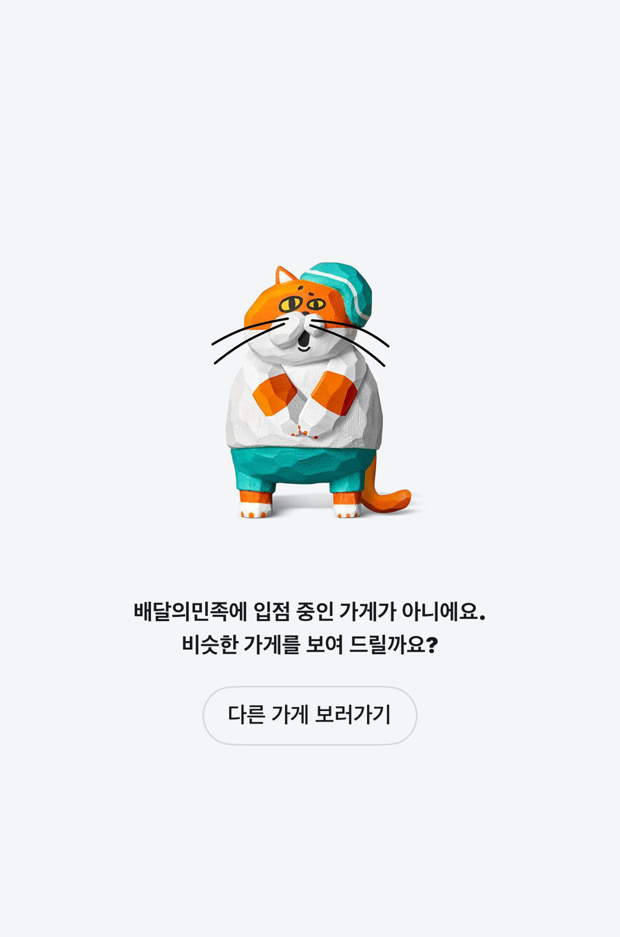 그 피자집 실시간 근황_5.jpg