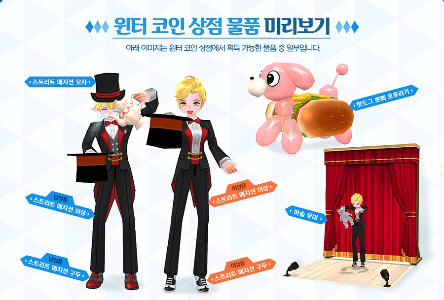 마비노기m의 팬티 공구리는 원작리스펙이 맞을것 같음_3.png