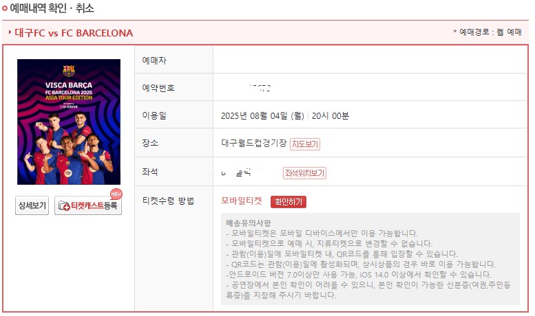 난 호구니께..._1.png