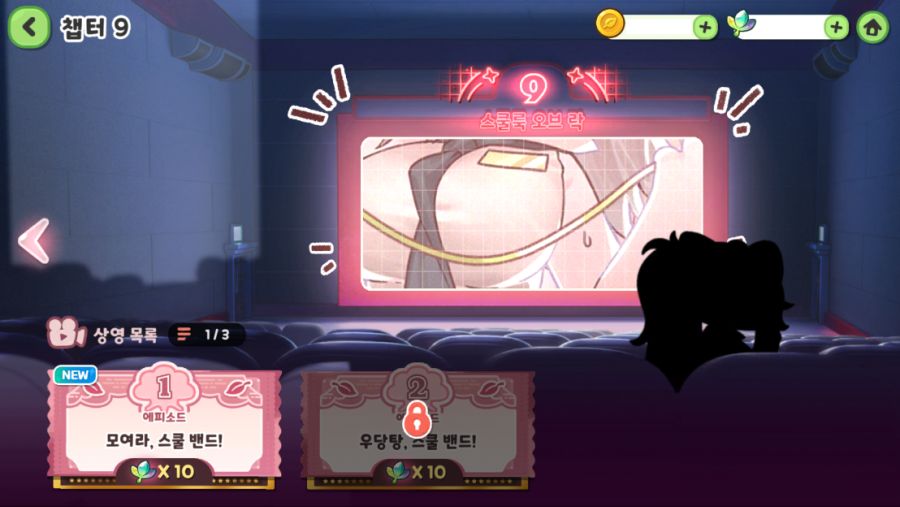트릭컬 6월 26일(목) 업데이트 예정 내역 안내_2.png