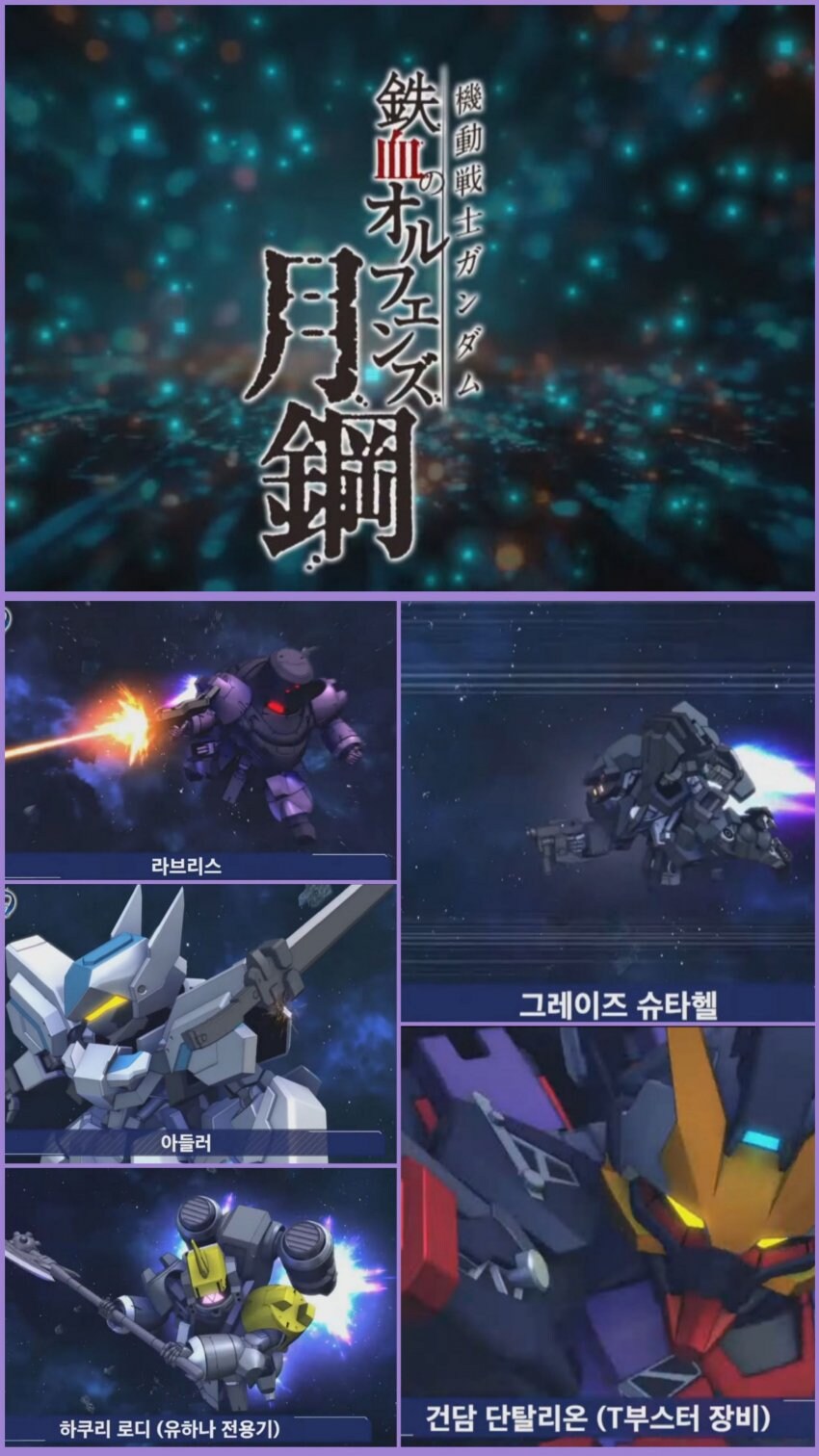 건담) 건덕들이 지제네레이션 이터널에 계속 놀라는 이유_6.jpg