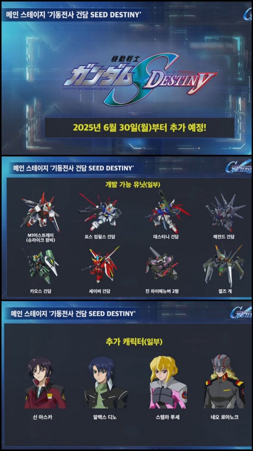 건담) 건덕들이 지제네레이션 이터널에 계속 놀라는 이유_7.jpg