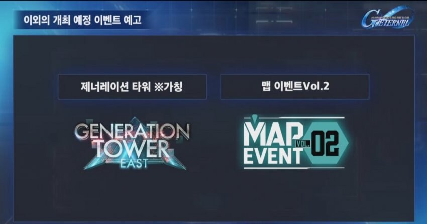 건담) 건덕들이 지제네레이션 이터널에 계속 놀라는 이유_12.jpg