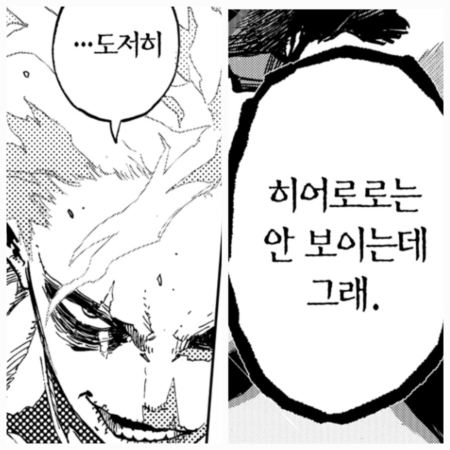 히로아카)원화전에 전시된 실제 크기 데쿠_3.jpg
