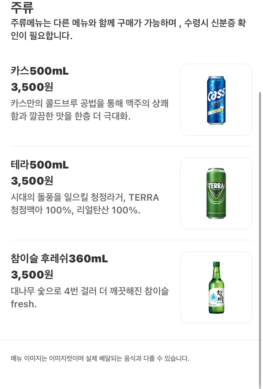 그 피자집 실시간 근황_8.jpg