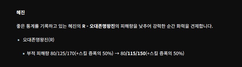 이터널리턴)너무 이쁜 혜진이 근황_2.png