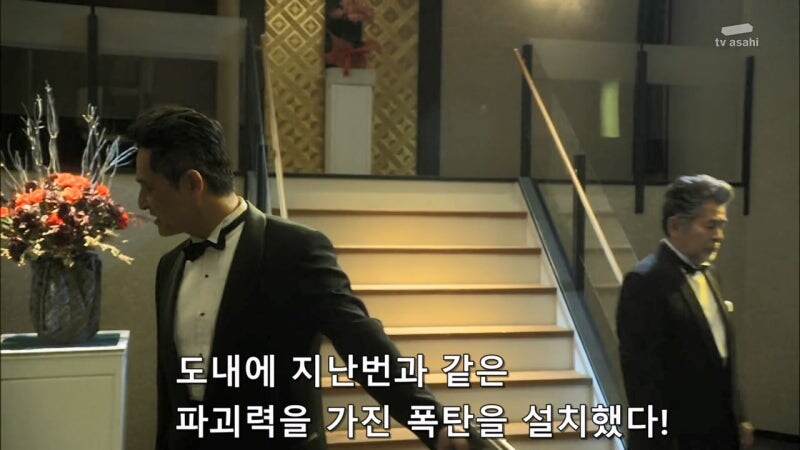 일본의 여자 정치인 : 테러리스트와는 협상하지 않습니다._2.jpg