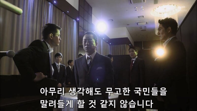 일본의 여자 정치인 : 테러리스트와는 협상하지 않습니다._6.jpg