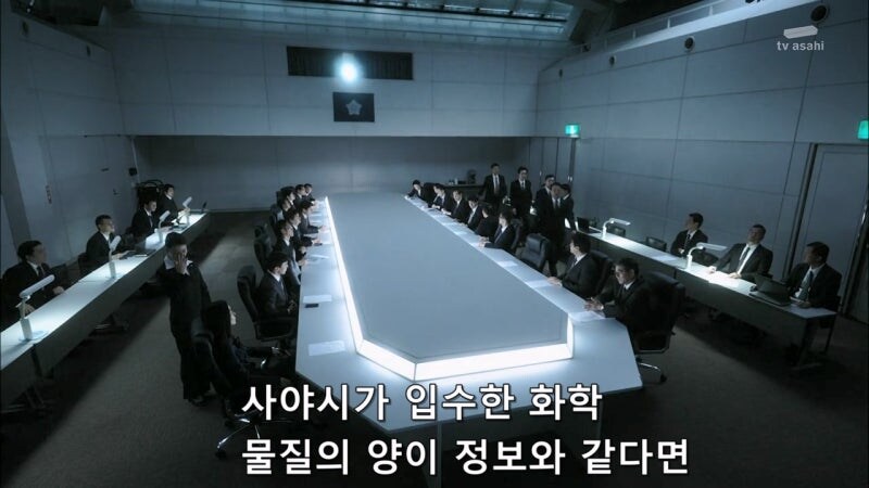 일본의 여자 정치인 : 테러리스트와는 협상하지 않습니다._9.jpg