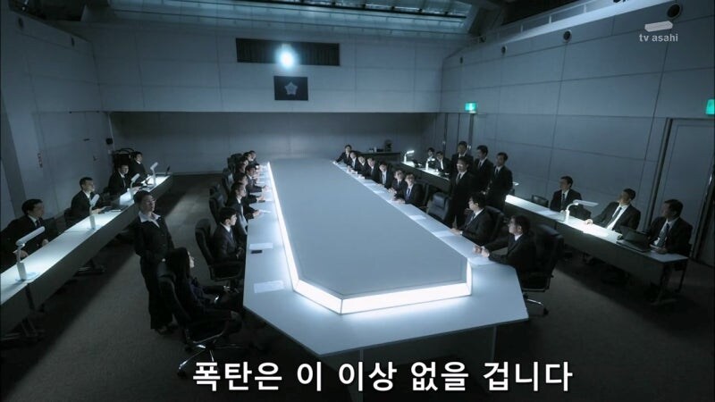 일본의 여자 정치인 : 테러리스트와는 협상하지 않습니다._10.jpg