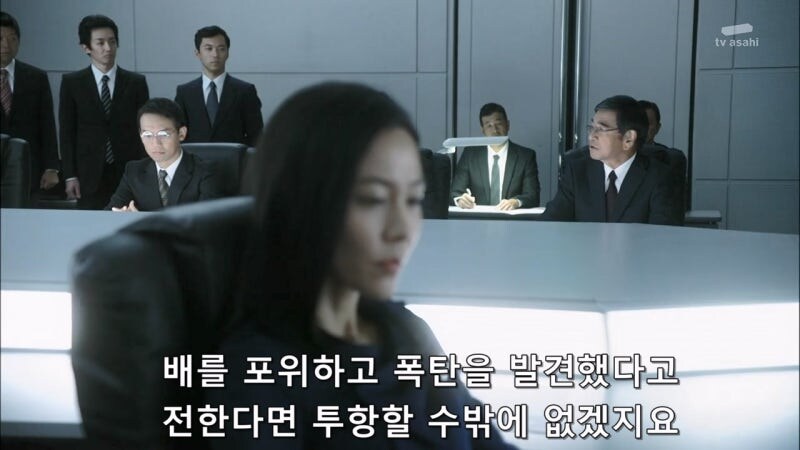 일본의 여자 정치인 : 테러리스트와는 협상하지 않습니다._12.jpg