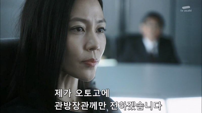 일본의 여자 정치인 : 테러리스트와는 협상하지 않습니다._14.jpg