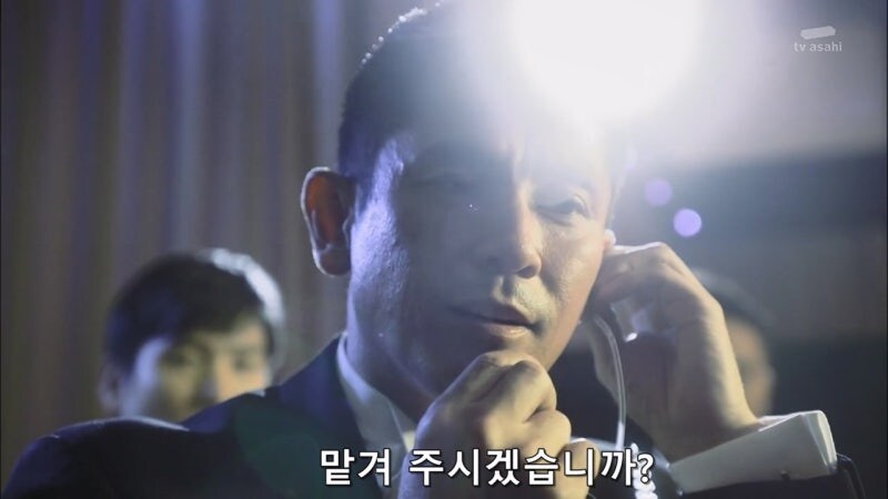 일본의 여자 정치인 : 테러리스트와는 협상하지 않습니다._17.jpg