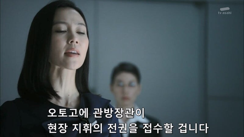 일본의 여자 정치인 : 테러리스트와는 협상하지 않습니다._19.jpg