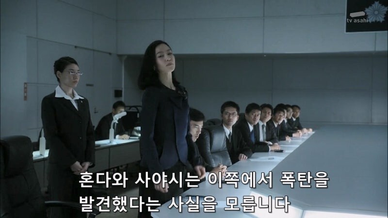 일본의 여자 정치인 : 테러리스트와는 협상하지 않습니다._25.jpg