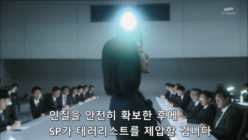 일본의 여자 정치인 : 테러리스트와는 협상하지 않습니다._27.jpg