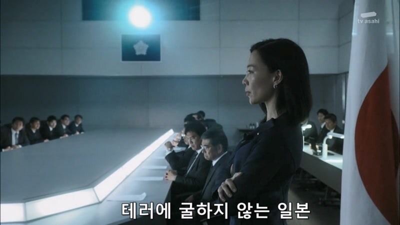 일본의 여자 정치인 : 테러리스트와는 협상하지 않습니다._29.jpg