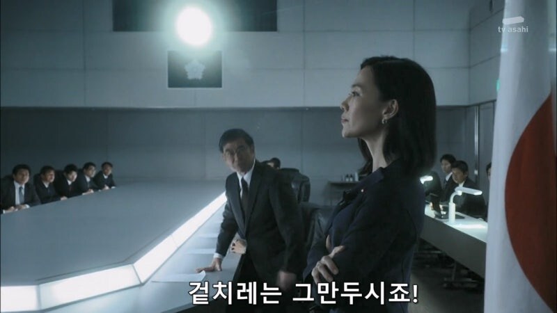 일본의 여자 정치인 : 테러리스트와는 협상하지 않습니다._31.jpg