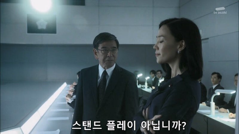 일본의 여자 정치인 : 테러리스트와는 협상하지 않습니다._33.jpg