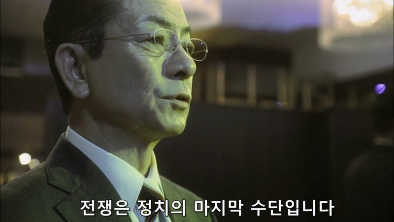 일본의 여자 정치인 : 테러리스트와는 협상하지 않습니다._36.jpg