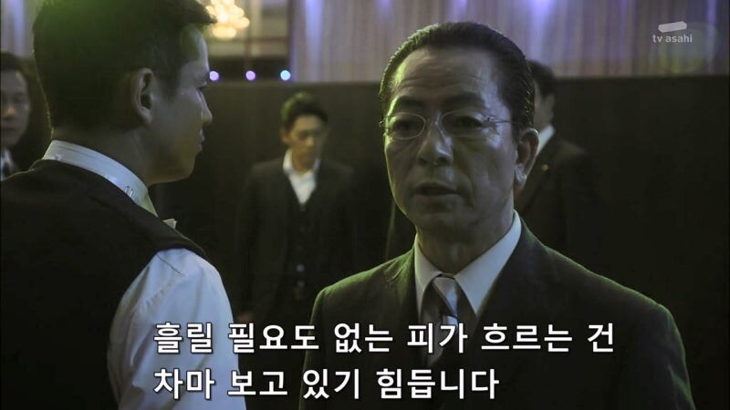 일본의 여자 정치인 : 테러리스트와는 협상하지 않습니다._39.jpg
