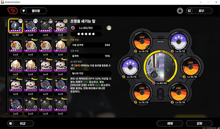 젠레스)카이사르도 픽업이야 관심좀_2.jpg