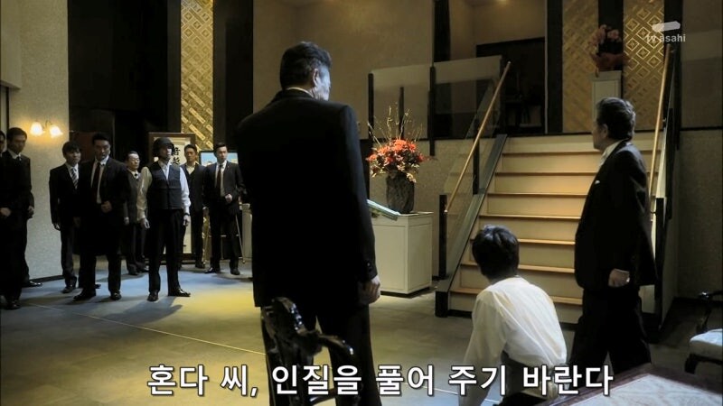 일본의 여자 정치인 : 테러리스트와는 협상하지 않습니다._42.jpg