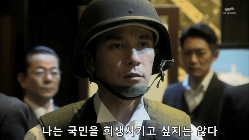 일본의 여자 정치인 : 테러리스트와는 협상하지 않습니다._43.jpg