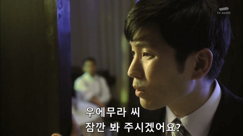 일본의 여자 정치인 : 테러리스트와는 협상하지 않습니다._59.jpg