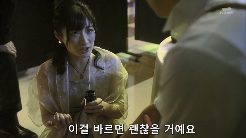 일본의 여자 정치인 : 테러리스트와는 협상하지 않습니다._60.jpg