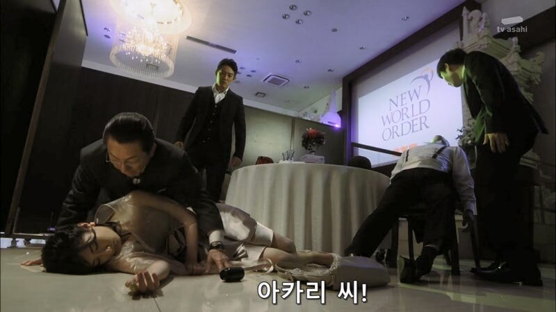 일본의 여자 정치인 : 테러리스트와는 협상하지 않습니다._71.jpg