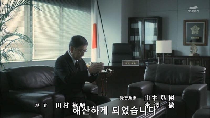 일본의 여자 정치인 : 테러리스트와는 협상하지 않습니다._74.jpg