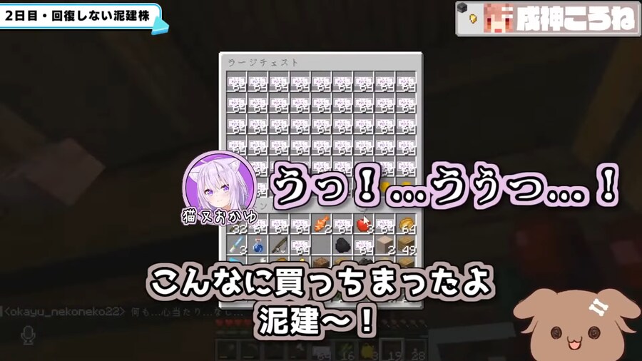 버튜버) 다시봐도 빵빵 터진다 ㅋㅋㅋㅋㅋㅋ_1.png
